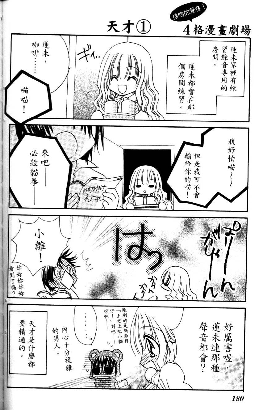 第178页