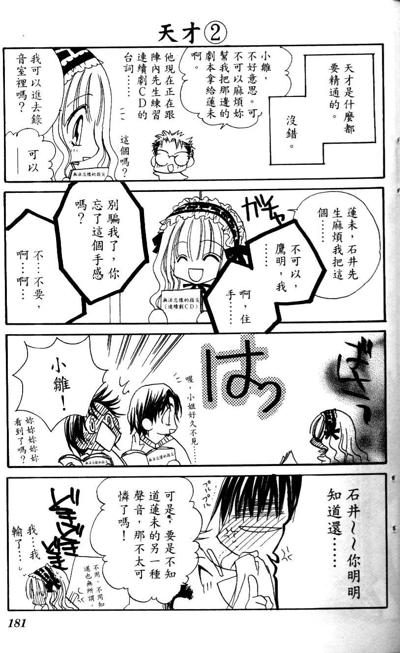 第179页