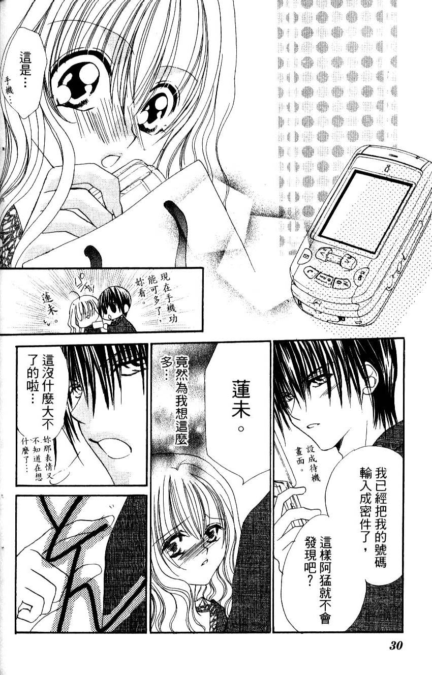 第26页