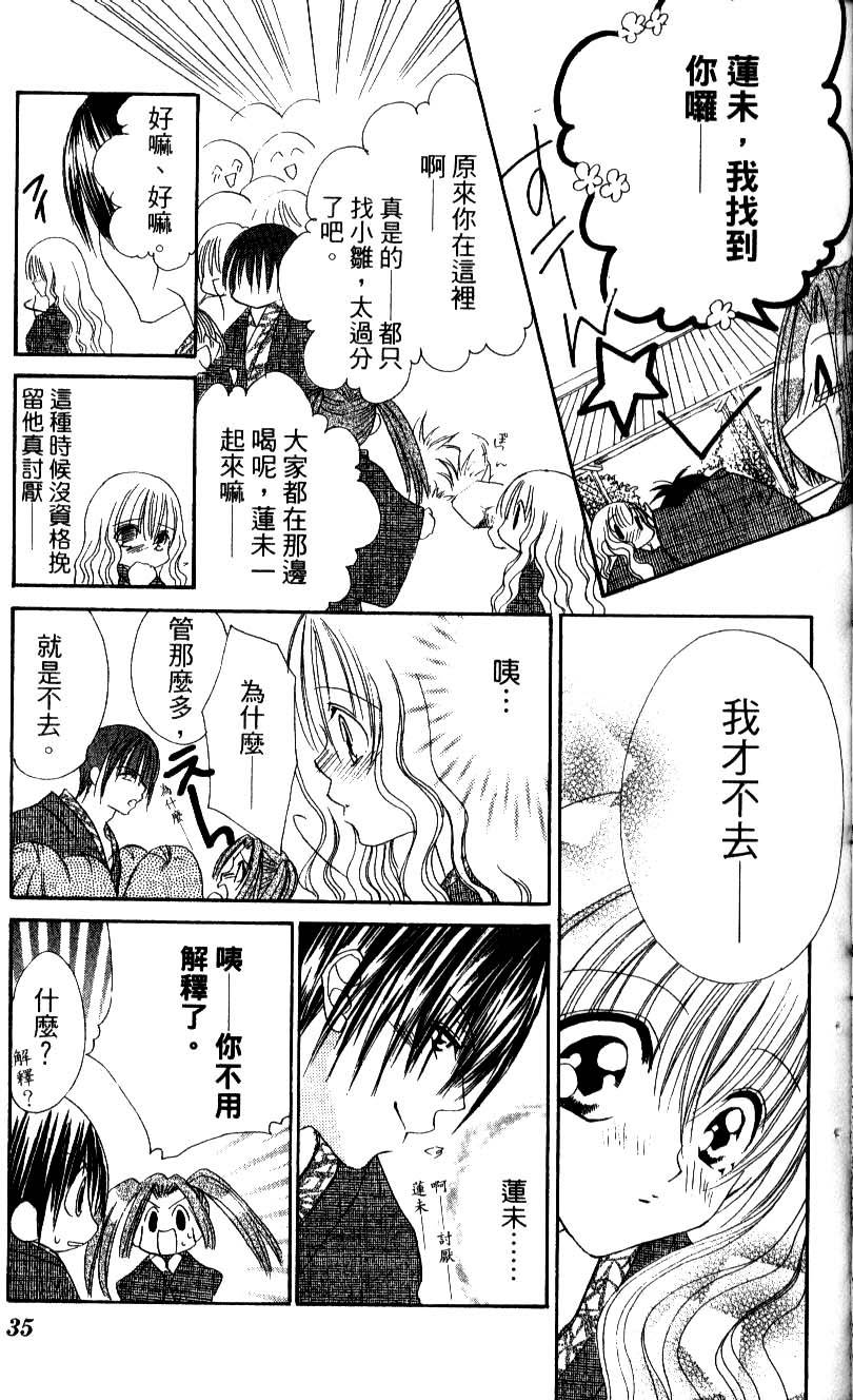 第31页