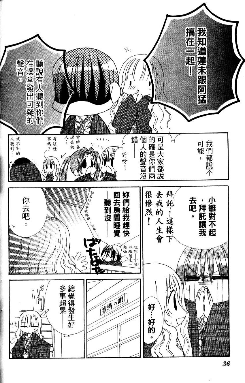 第32页