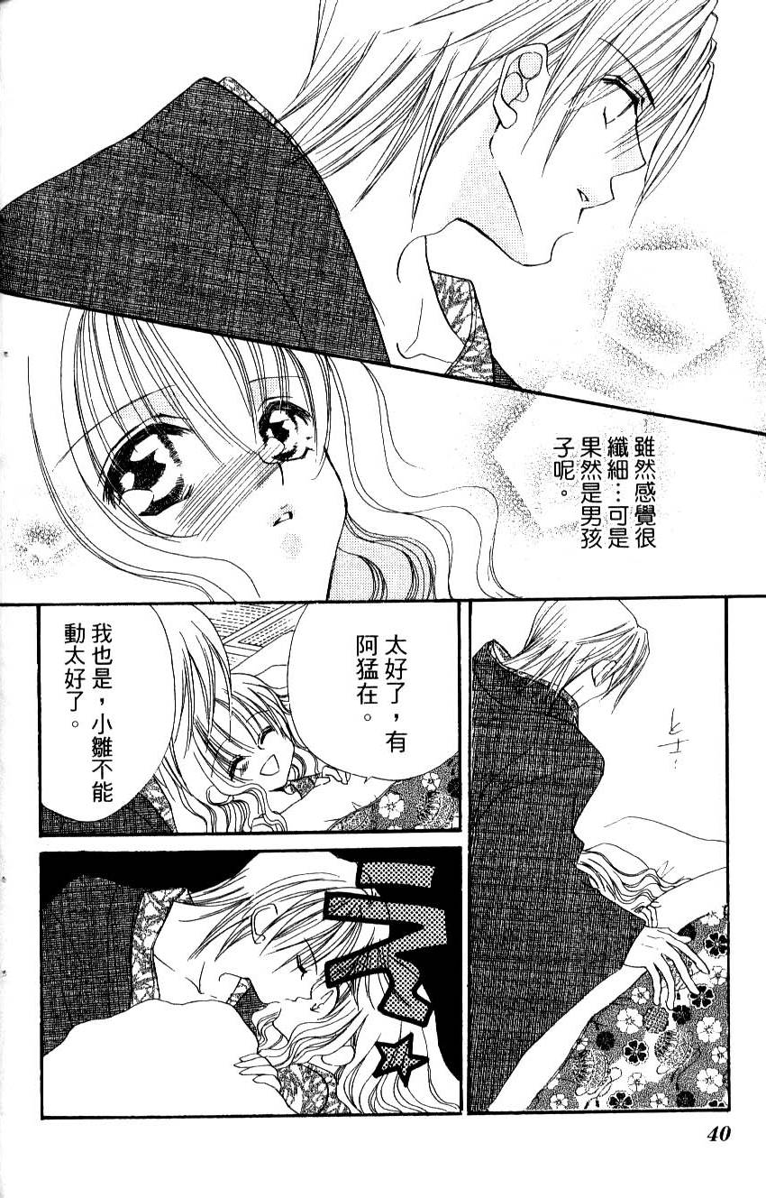 第36页
