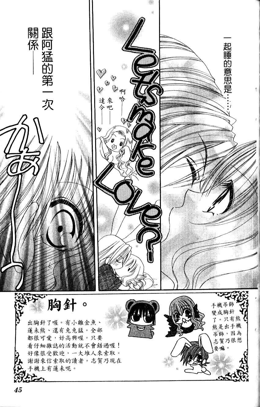 第41页