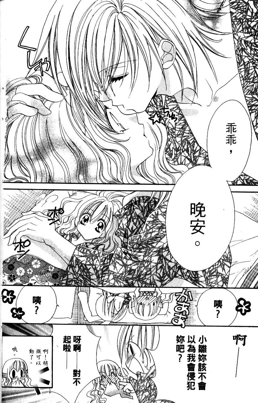 第44页