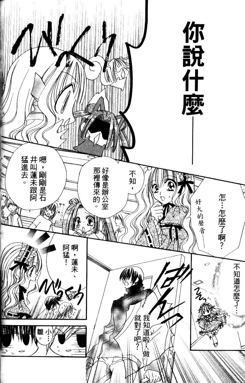 第50页