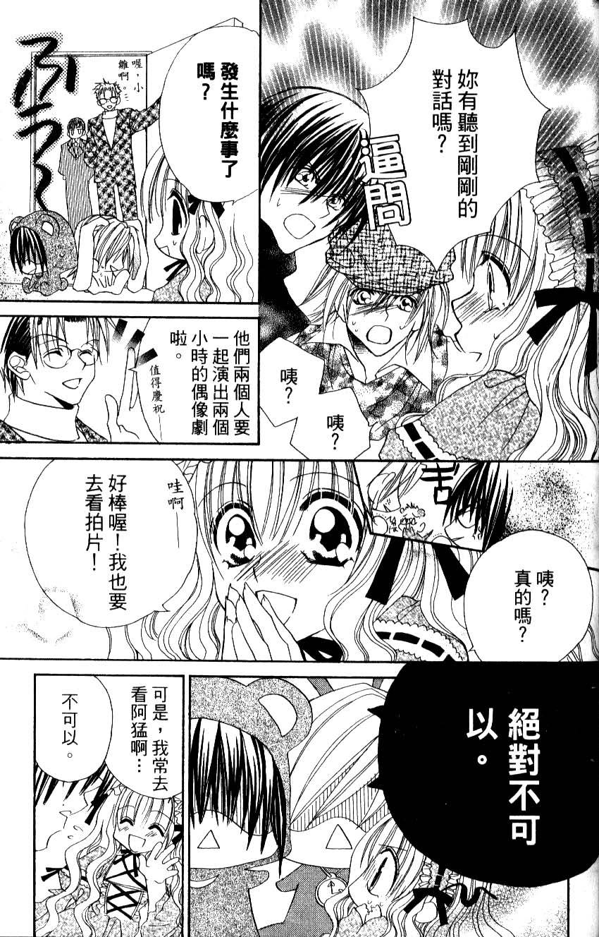 第51页