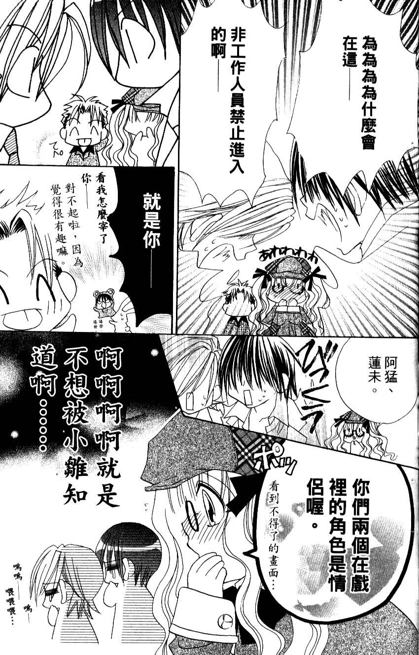 第67页