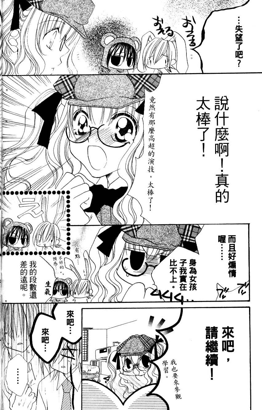 第68页