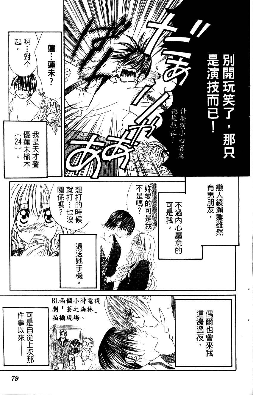 第75页