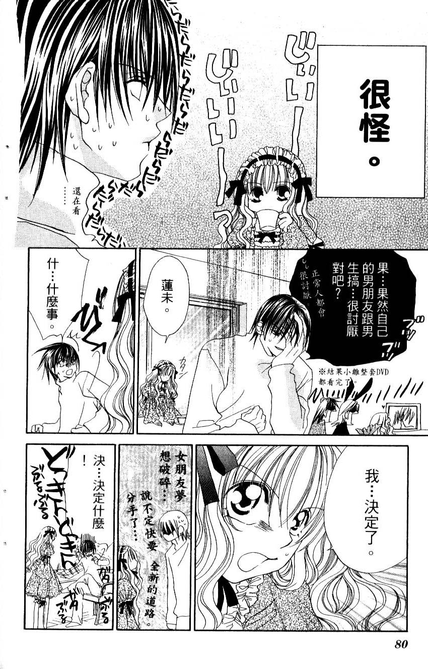 第76页