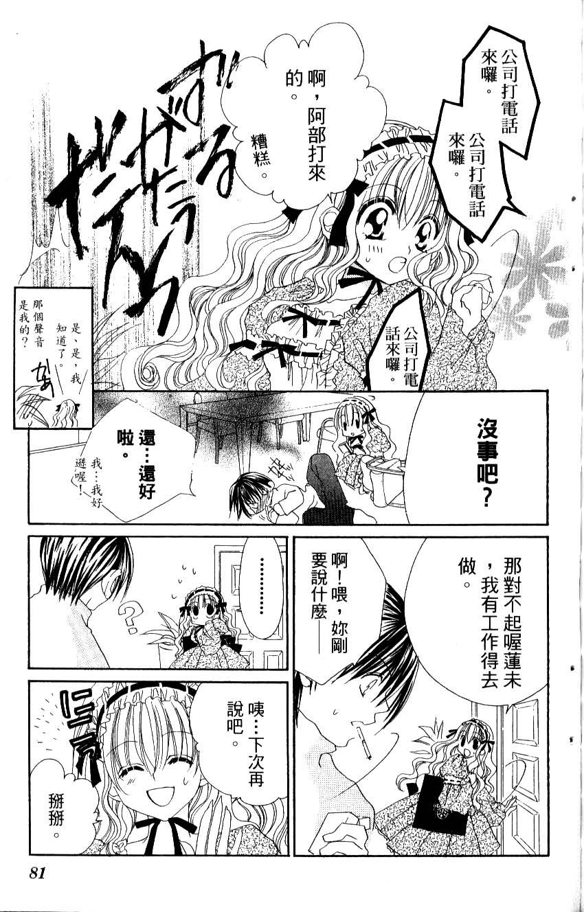 第77页