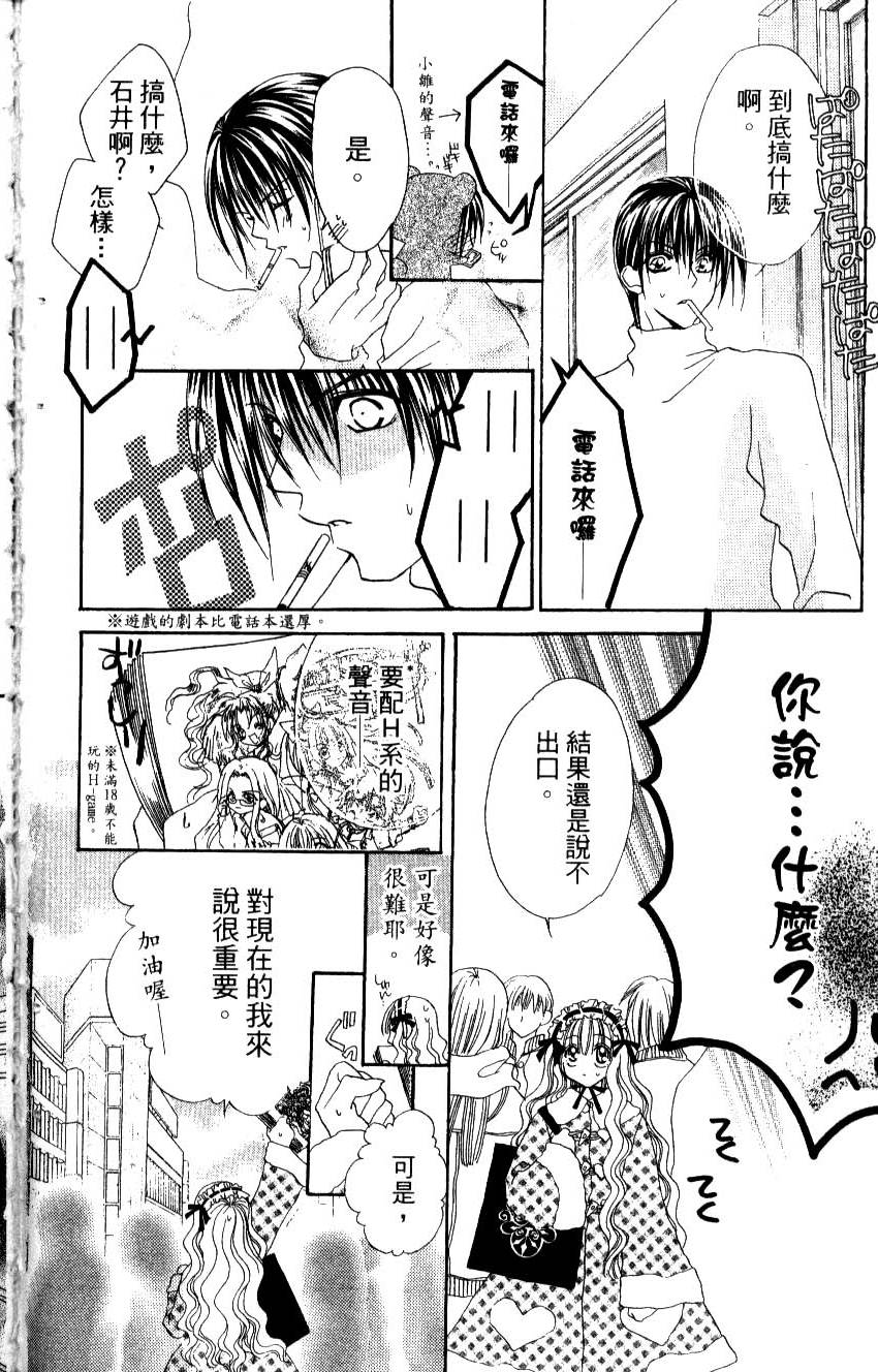 第78页