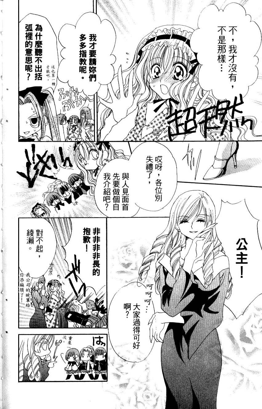 第80页