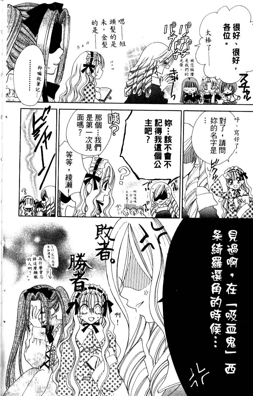 第82页