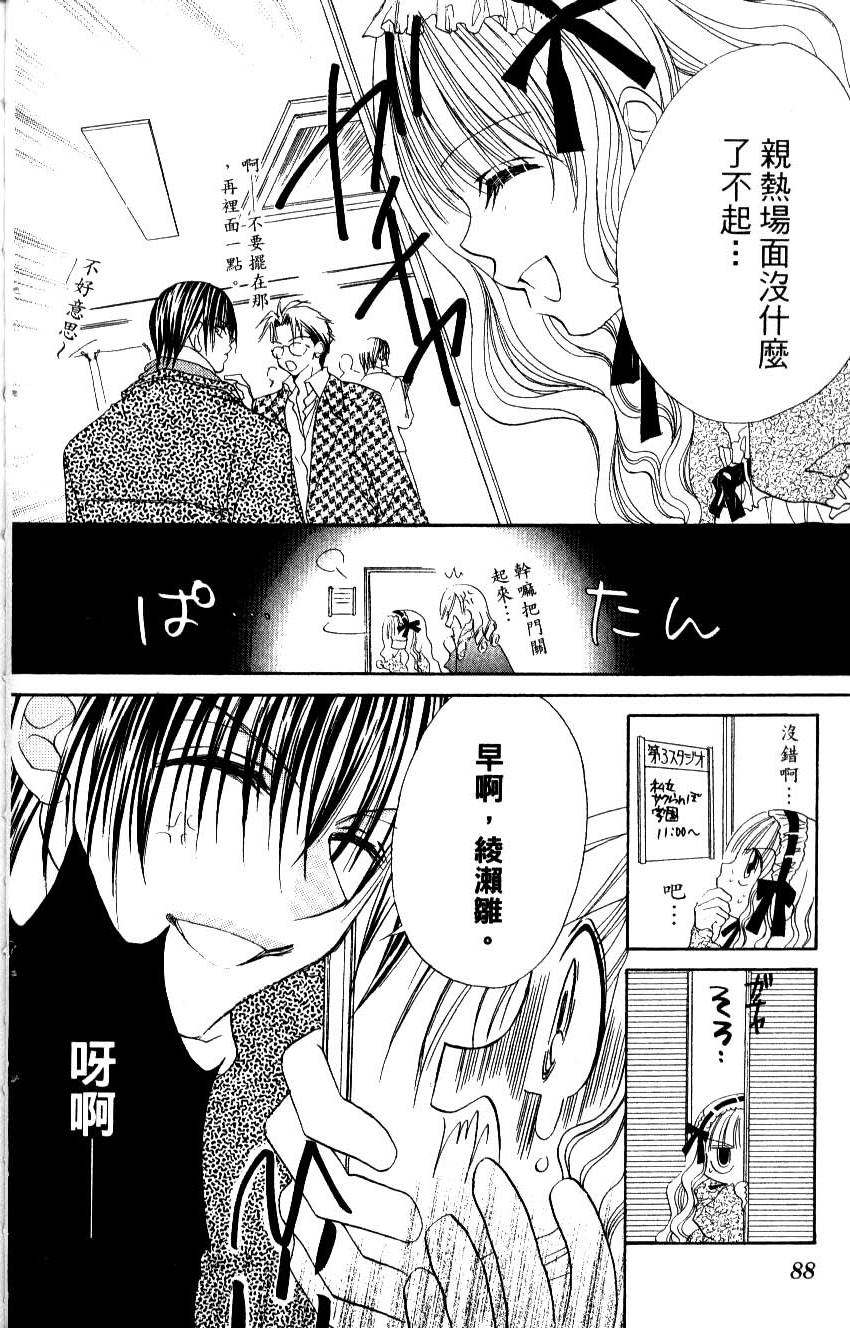 第84页