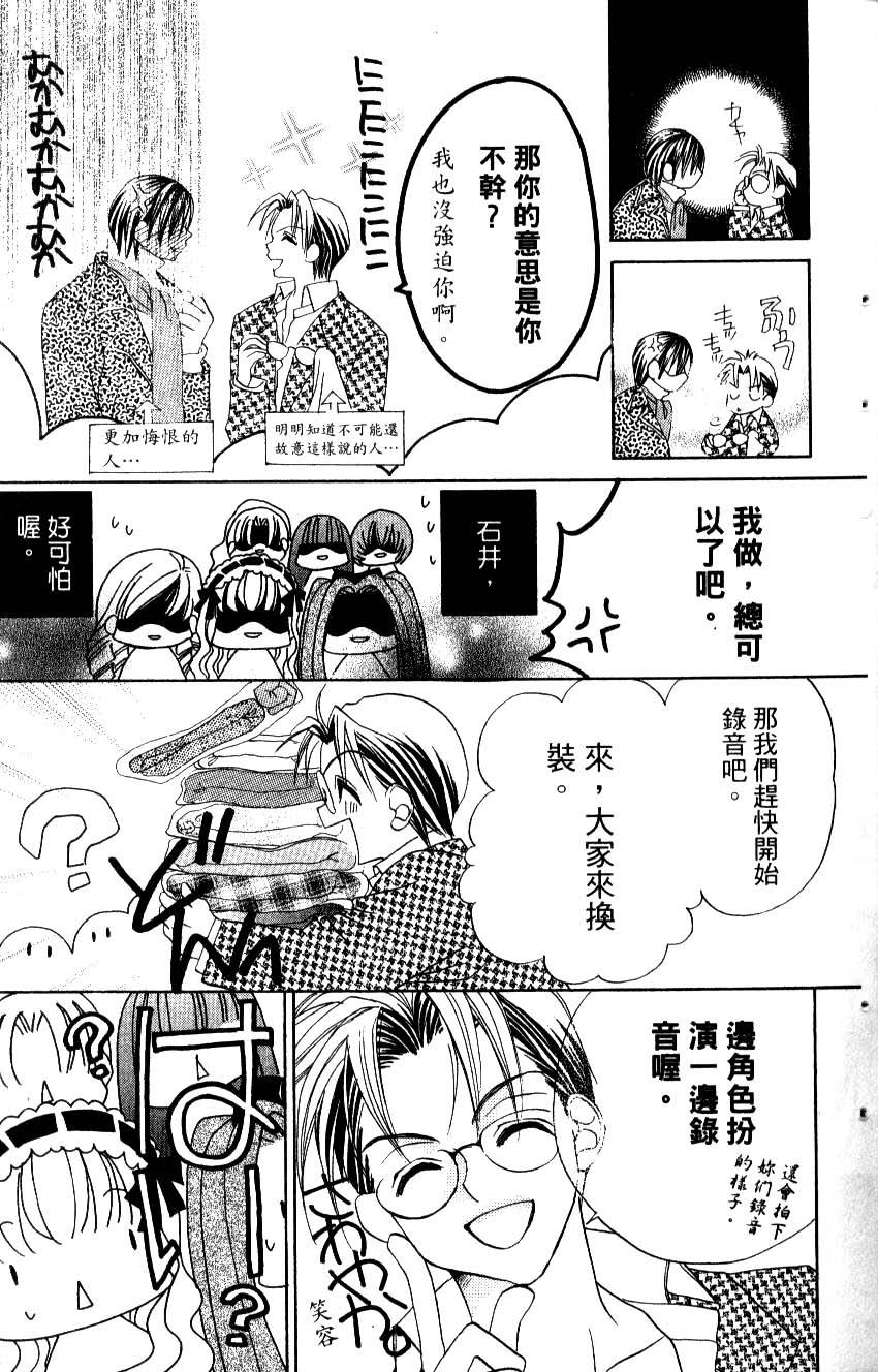 第87页