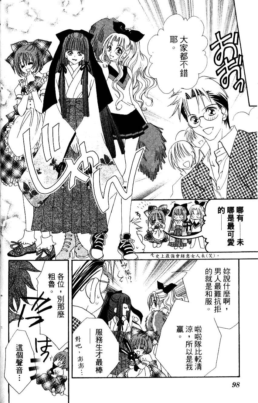 第94页