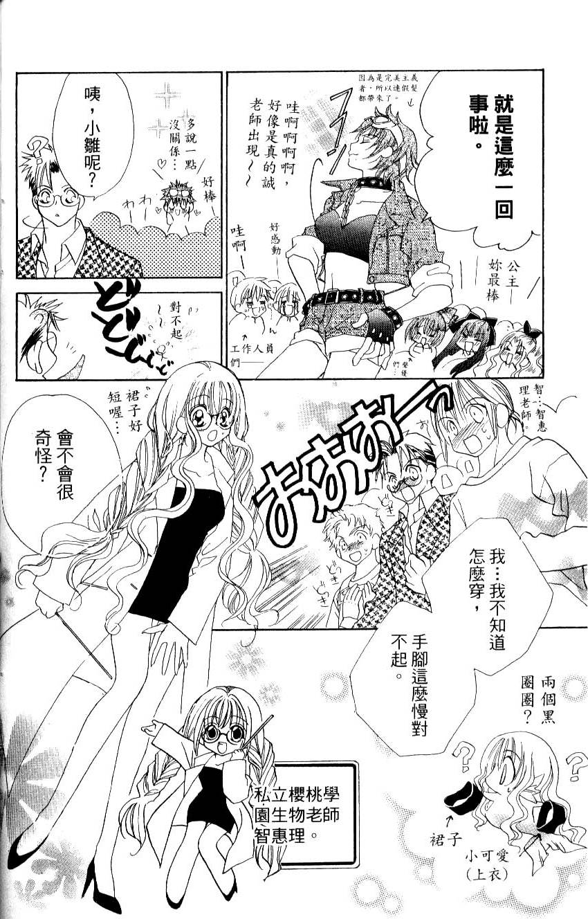 第96页