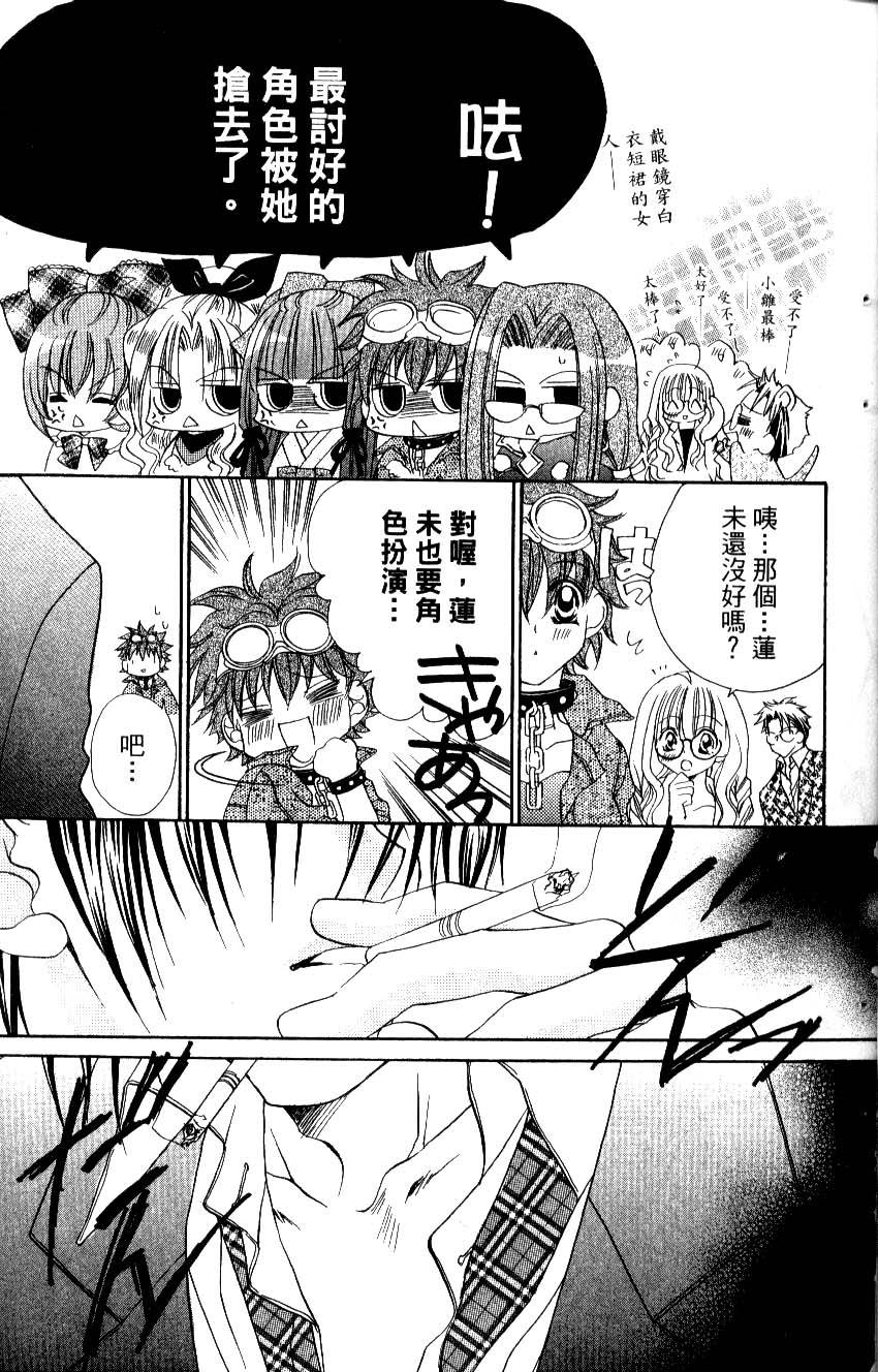 第97页