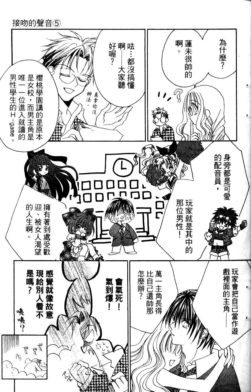第99页