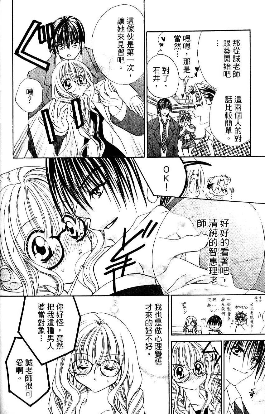 第100页