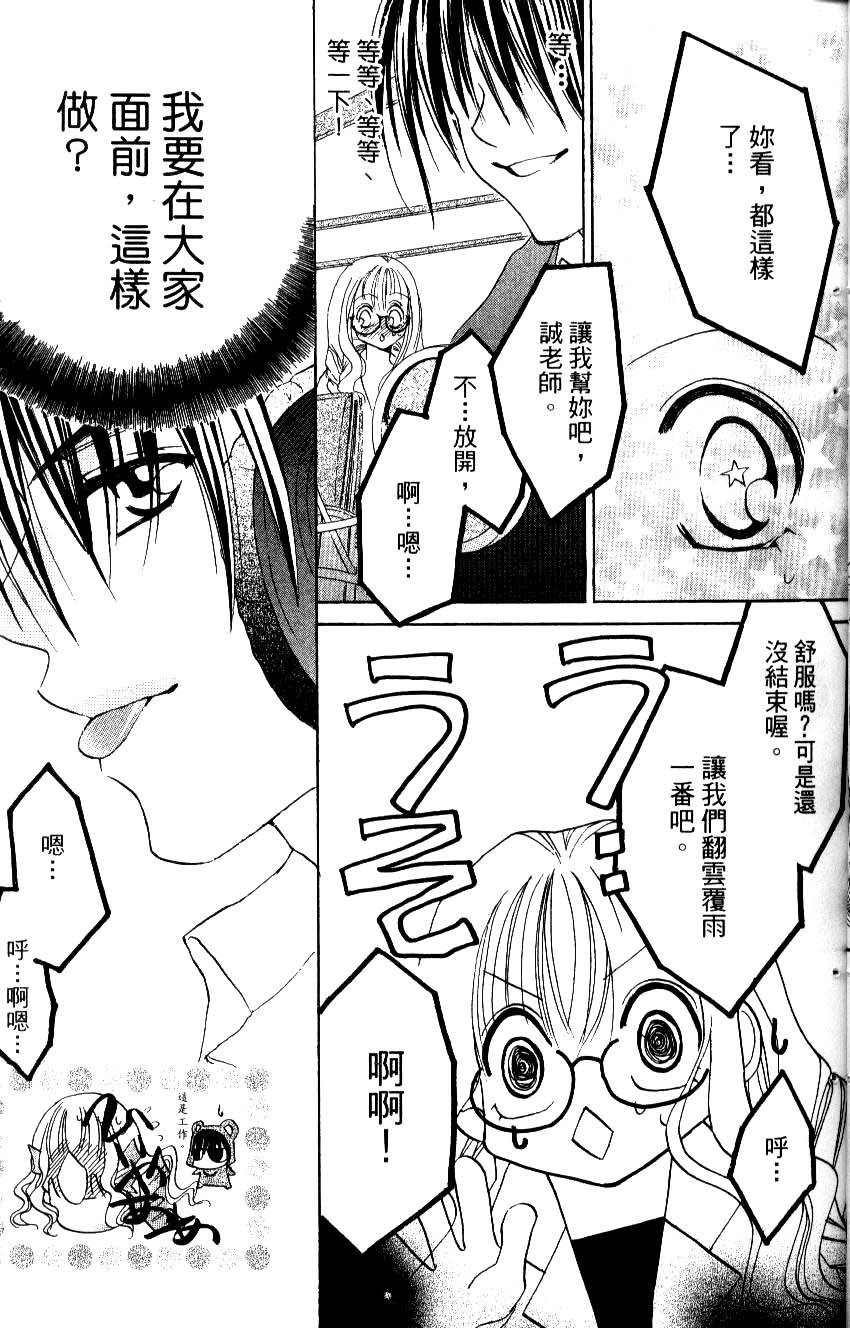 第101页