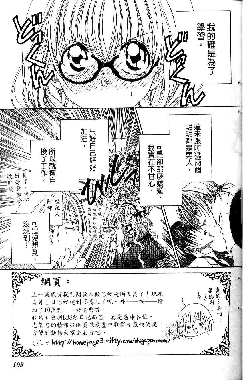 第105页
