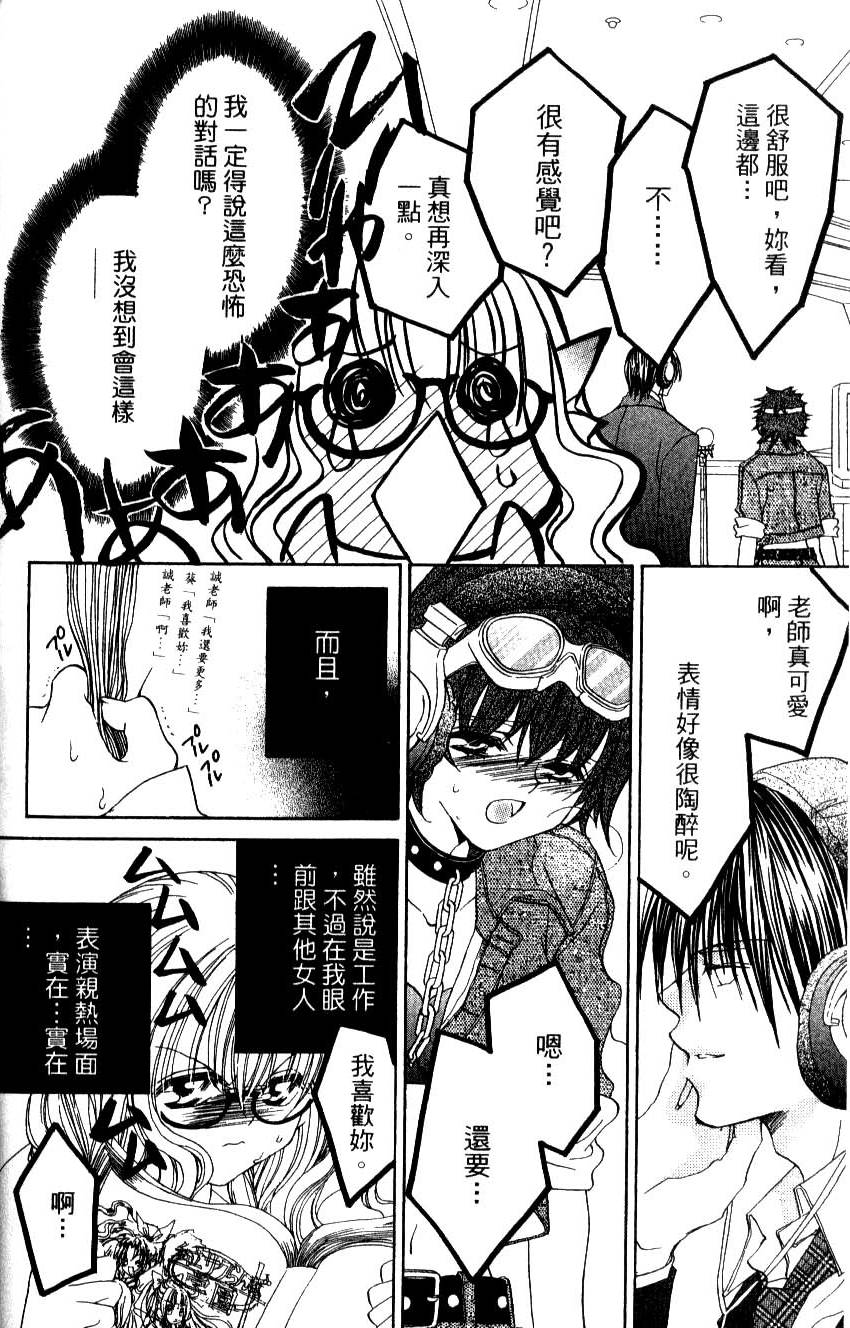 第106页