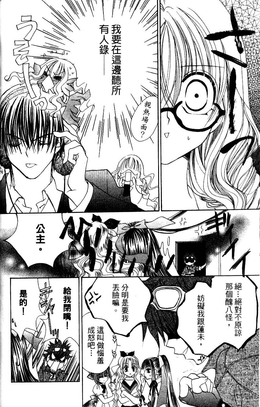 第110页