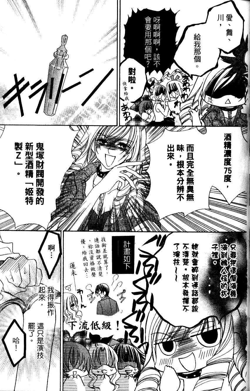 第111页