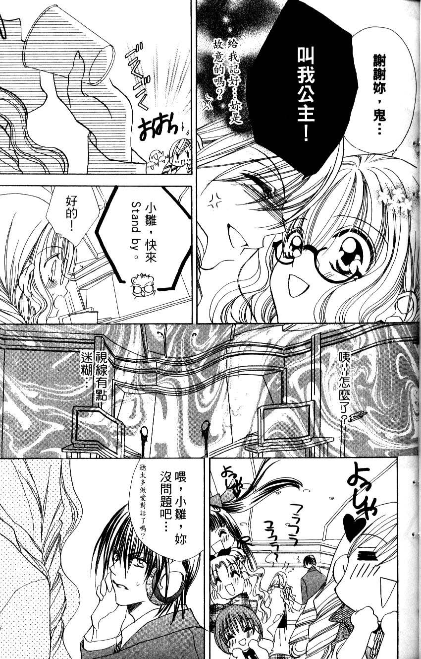 第113页
