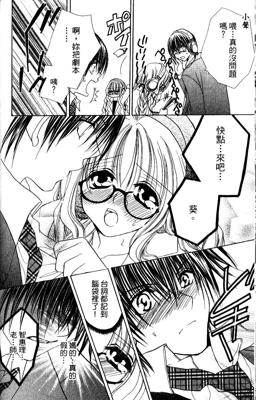 第116页