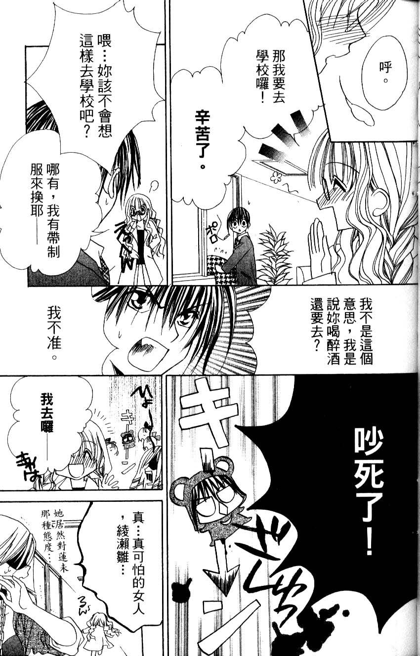 第119页