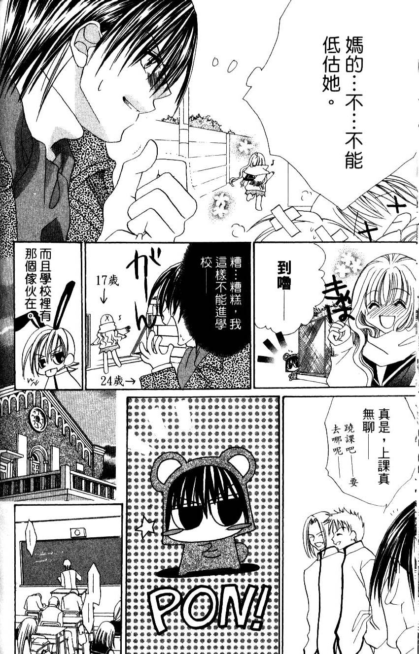 第122页