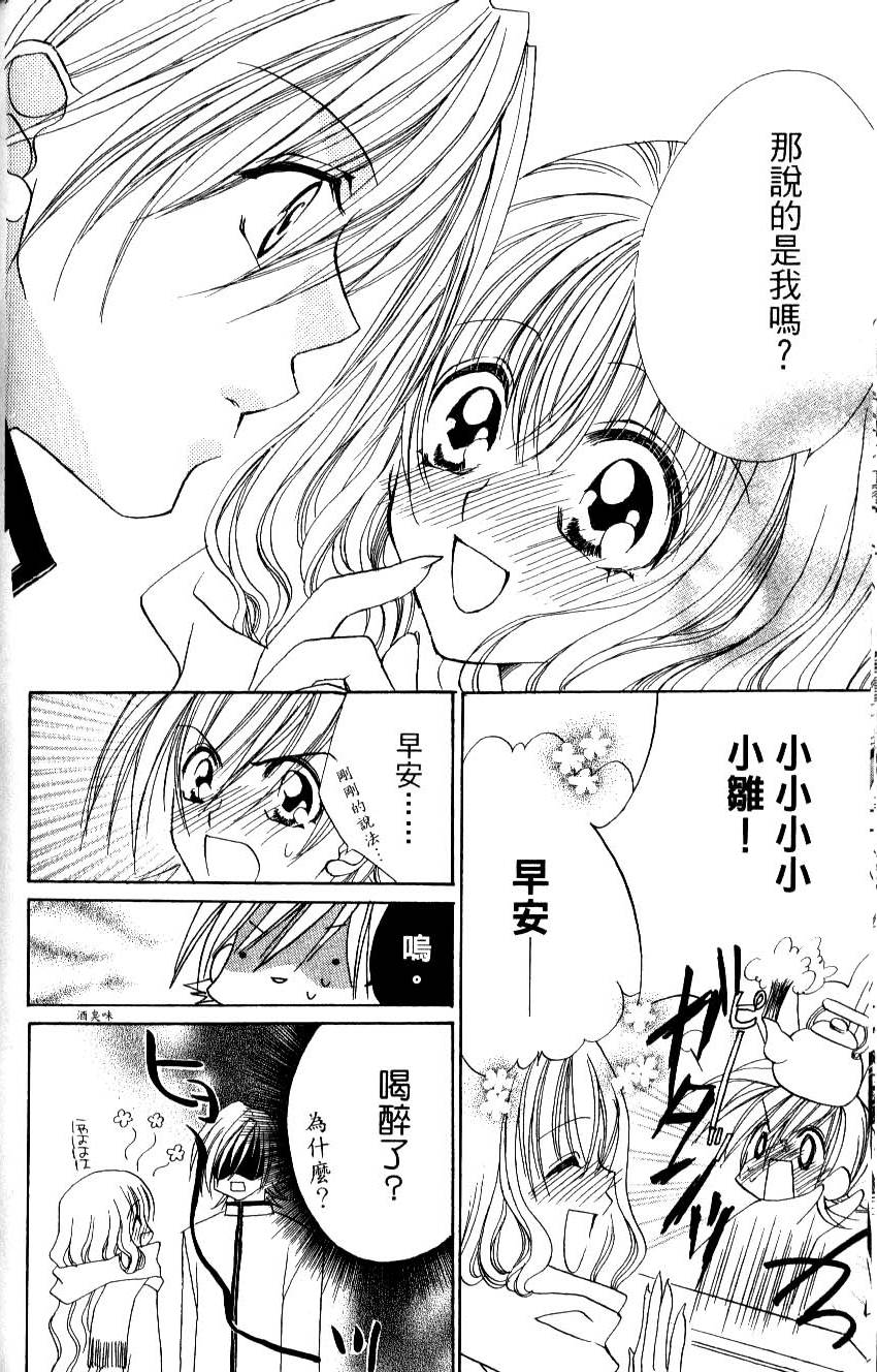 第124页