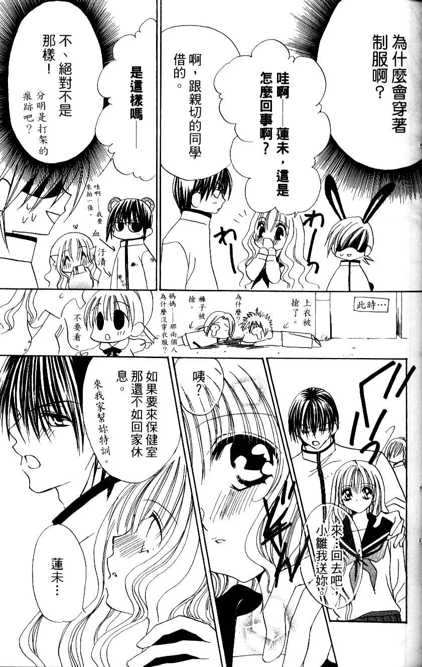第133页