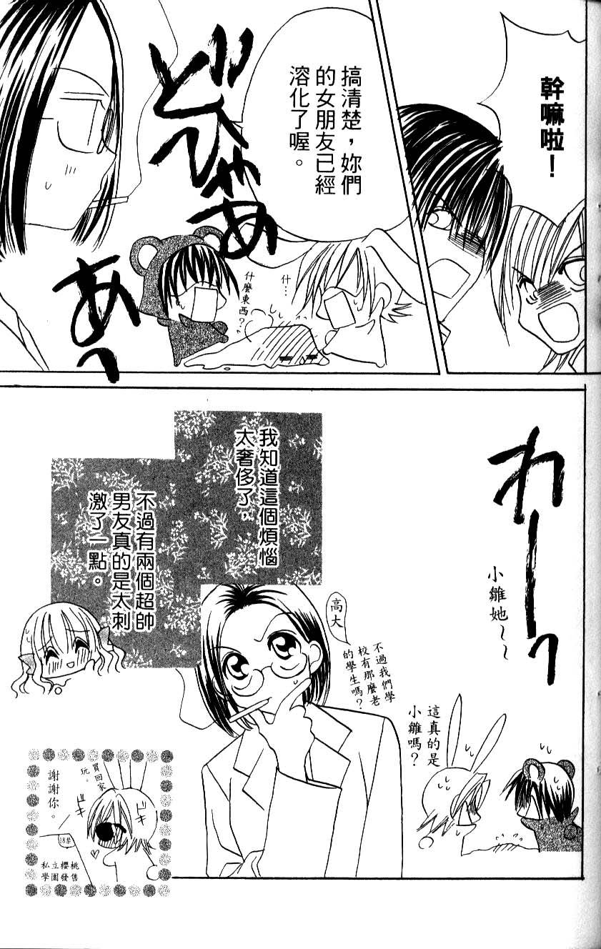 第135页