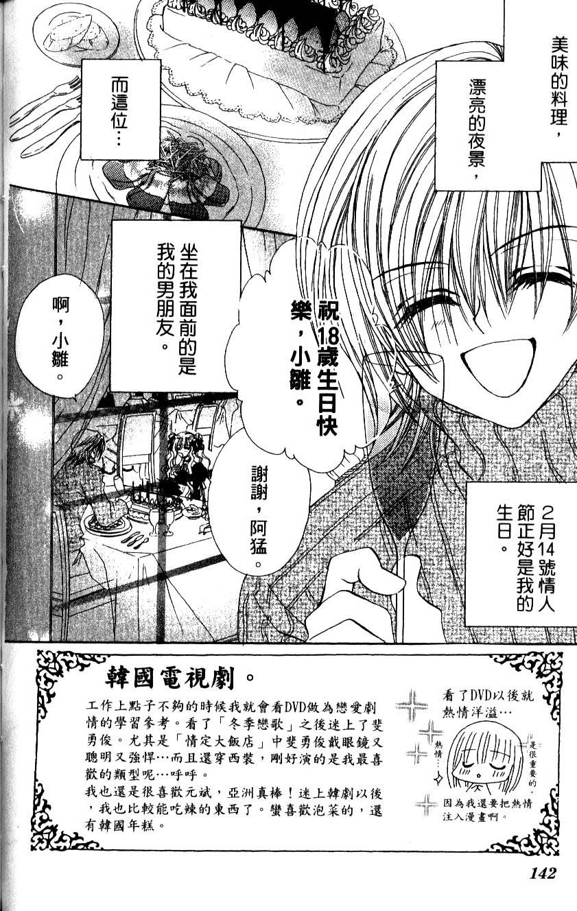 第138页
