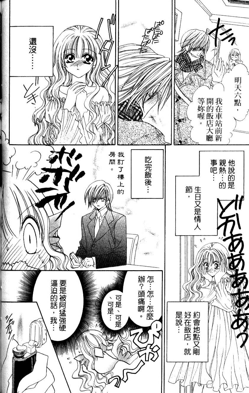 第142页