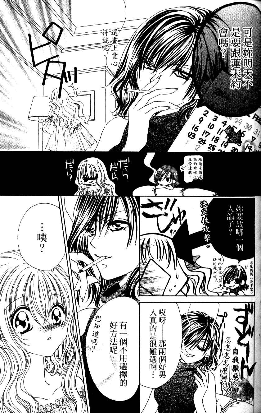 第143页