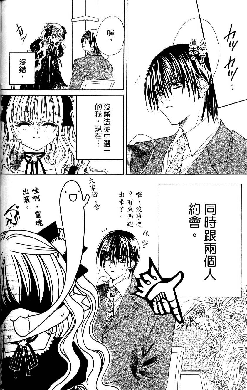 第144页