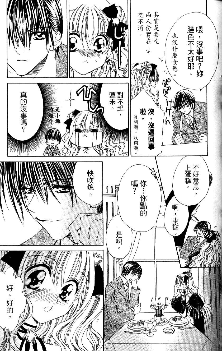 第145页