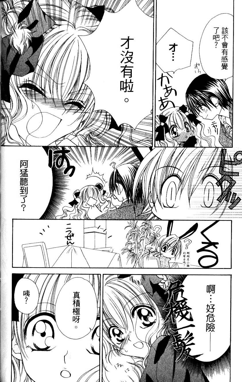 第148页