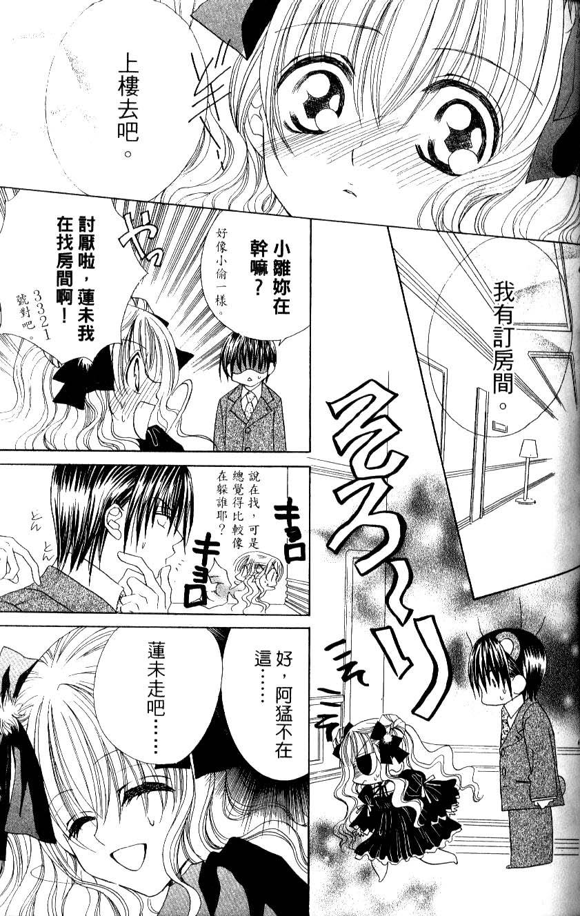 第161页