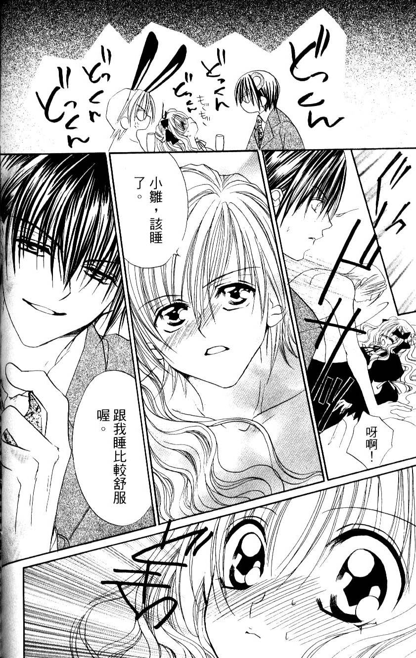 第164页