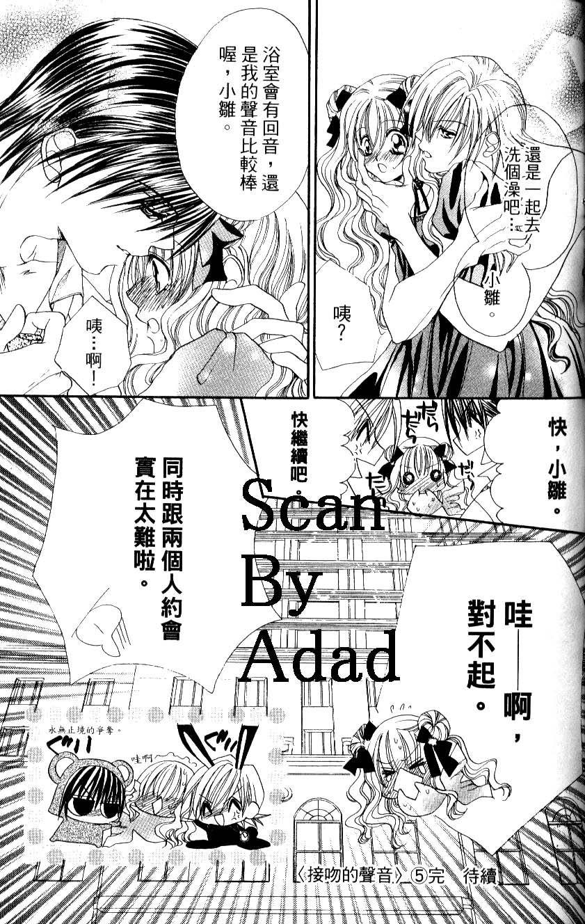 第165页