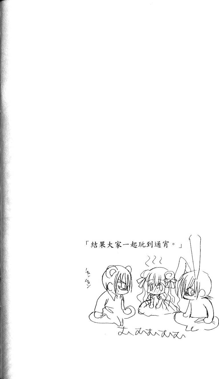 第166页