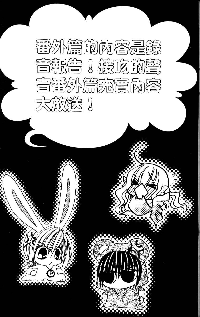 第167页