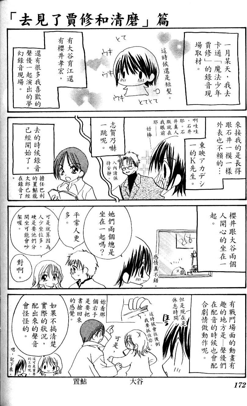 第168页