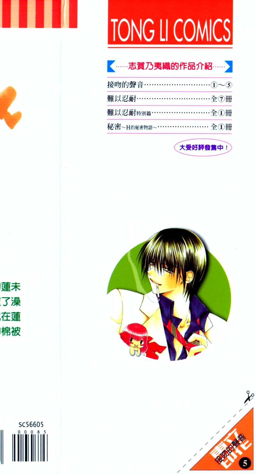 第170页